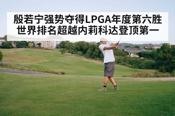Yin Ruoning golf swing