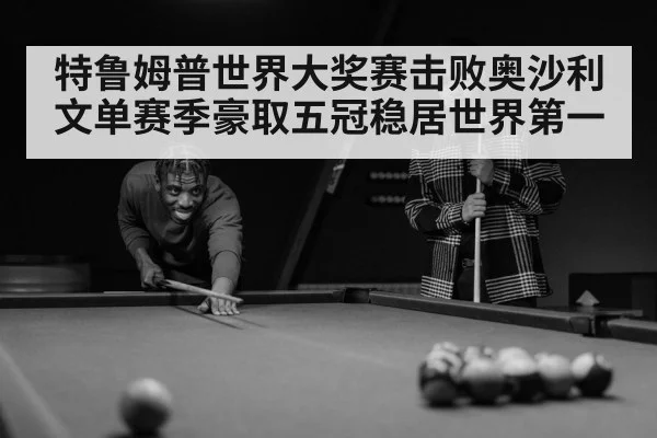 O'Sullivan snooker