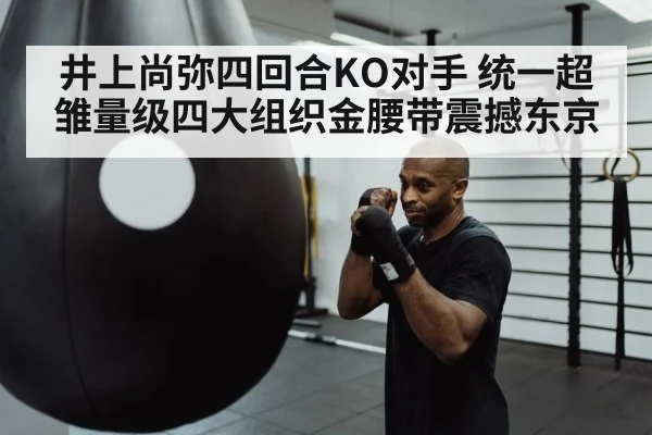 boxer training speed